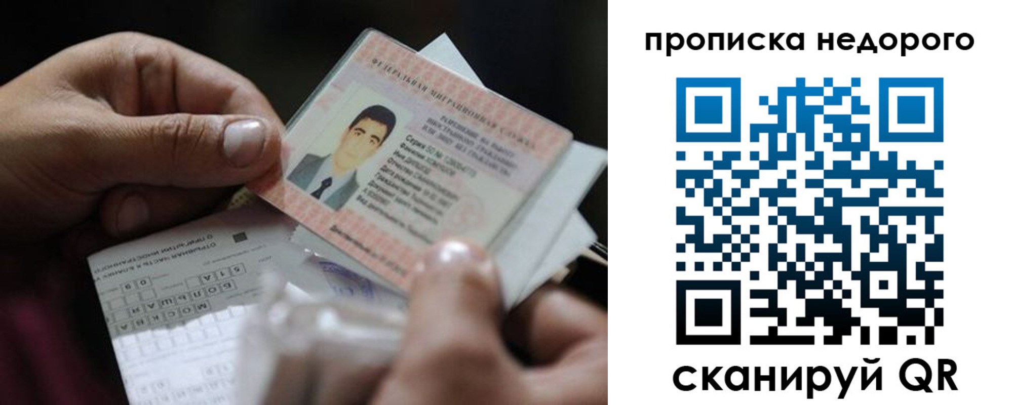 временная регистрация поиск в Вичуге