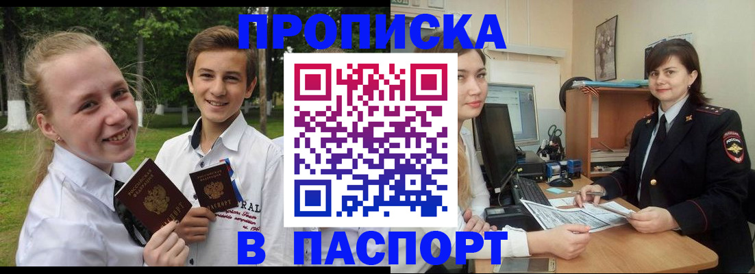 найти адрес прописки в Вичуге