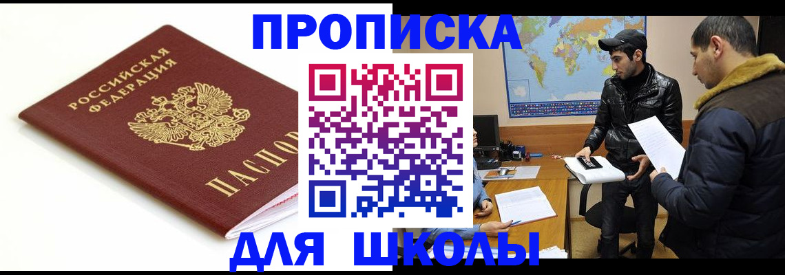 временная регистрация госуслуги в Вичуге