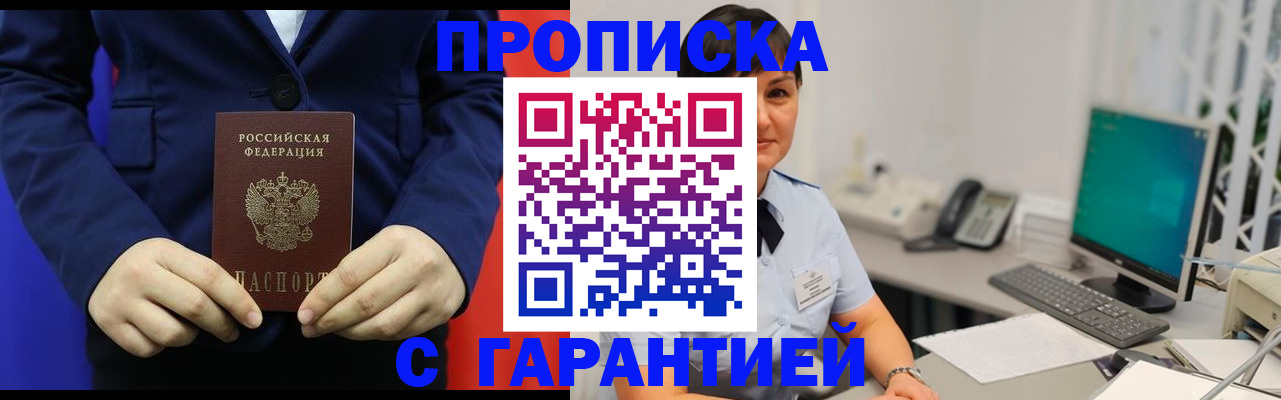 регистрация для школы в Вичуге
